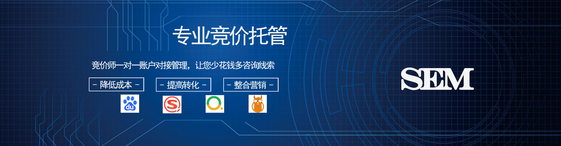 新郑信息流代理